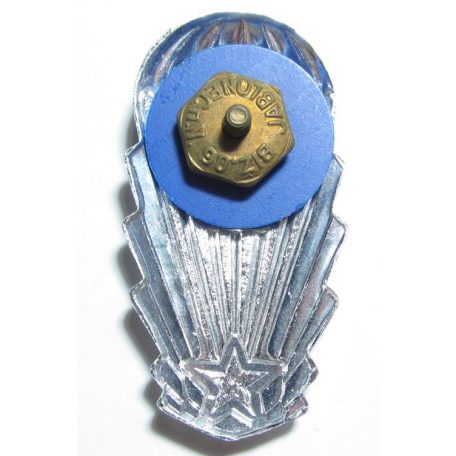 Czechoslovakia Parachute Jump Badge 2nd Class