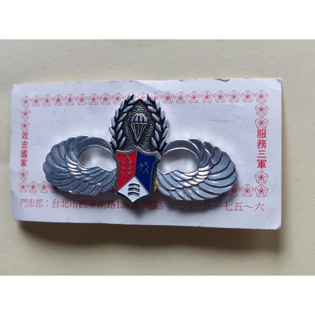 Taiwan - Special Terrain Parachute Qualification Wing Badge