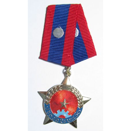 Laos - Medal for Victory in the Revolution (Revolutionary Victory Medal)