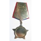 Laos - Medal for Victory in the Revolution (Revolutionary Victory Medal)