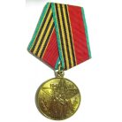Jubilee Medal Forty Years of Victory in the Great Patriotic War 1941–1945