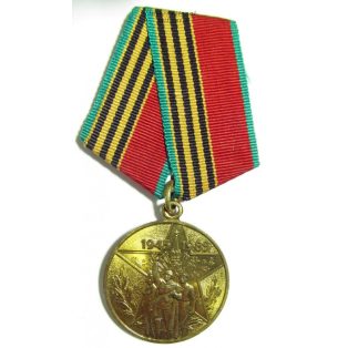   Jubilee Medal Forty Years of Victory in the Great Patriotic War 1941–1945