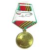   Jubilee Medal Forty Years of Victory in the Great Patriotic War 1941–1945
