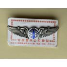 ROC Republic of China, Taiwan Navy Bombardier Badge (Silver)