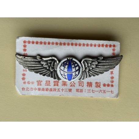 ROC Republic of China, Taiwan Navy Bombardier Badge (Silver)