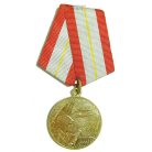 Jubilee Medal 60 Years of the Armed Forces of the USSR