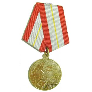 Jubilee Medal 60 Years of the Armed Forces of the USSR