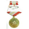 Jubilee Medal 60 Years of the Armed Forces of the USSR