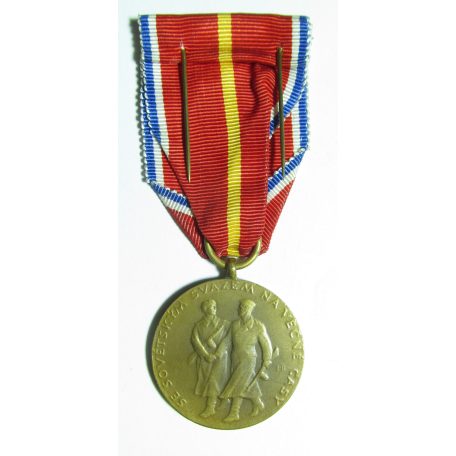 CSR. Czechoslovak Medal in Memory and Honor for Dukla's Heroes