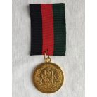Afghanistan Military War Medal 1978