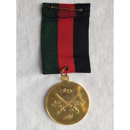 Afghanistan Military War Medal 1978