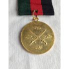 Afghanistan Military War Medal 1978