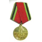 Jubilee Medal Twenty Years of Victory in the Great Patriotic War 1941–1945