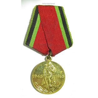   Jubilee Medal Twenty Years of Victory in the Great Patriotic War 1941–1945