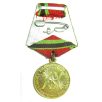   Jubilee Medal Twenty Years of Victory in the Great Patriotic War 1941–1945