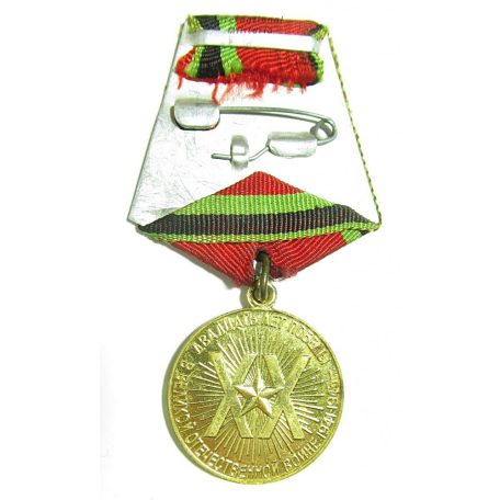 Jubilee Medal Twenty Years of Victory in the Great Patriotic War 1941–1945
