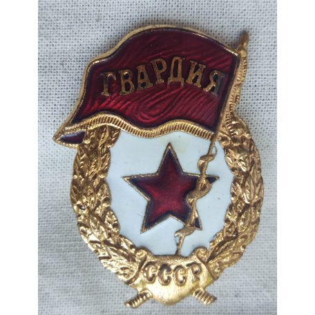 Russian-Soviet Hot enamel Guard Unit Badge as in ww2