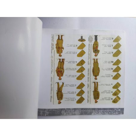 dr. Tamás Baczoni- Dr. László Tóth: Hungarian Army Uniform 1939-1945. Book