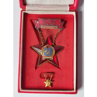   Hungarian Rákosi Era Profession Excellent Worker Light Industry Badge and Miniature in Box