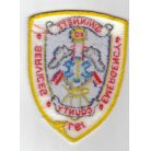 Gwinnett County Fire Department Emergency Services (Georgia) PATCH