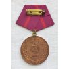German Civil Defence  Zivilverteidigung der DDR Medal