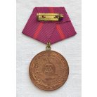 German Civil Defence  Zivilverteidigung der DDR Medal