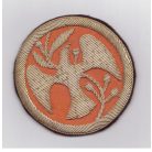 Multinational Force and Observers Bullion wire PATCH