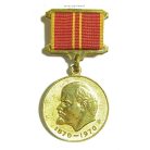 Jubilee medal 100th Anniversary since the Birth of Vladimir Il'ich Lenin