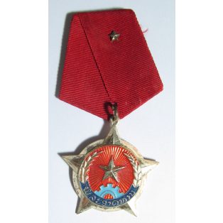 Laos - Medal for Bravery (3rd class)