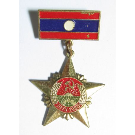 Laos - Commemorvative Badge for five years of the LPDR. 1975-1980