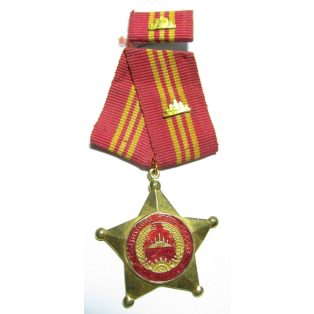 National Defense Decoration 3rd Class