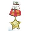 National Defense Decoration 3rd Class