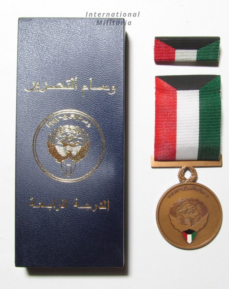 Cased Liberation of KUWAIT Medal Desert Shield Storm Saudi A