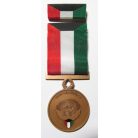 Cased Liberation of KUWAIT Medal Desert Shield Storm Saudi Arabia 1990