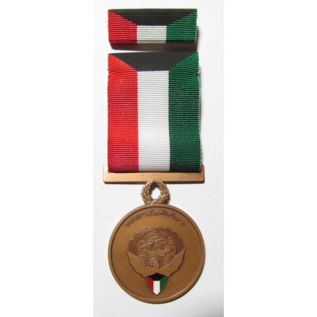 Cased Liberation of KUWAIT Medal Desert Shield Storm Saudi Arabia 1990