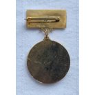  Hungarian 25 years MÉH Staff Guard Award Medal