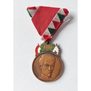   Hungarian Army Centenary Commemorative Medal of Petofi Sandor - 1948