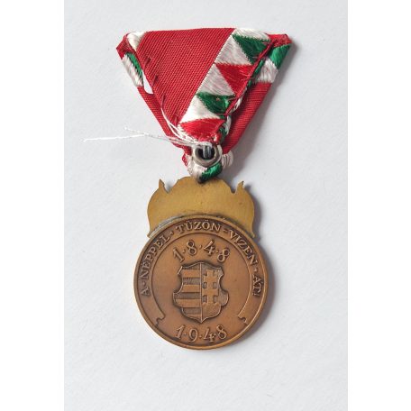Hungarian Army Centenary Commemorative Medal of Petofi Sandor - 1948