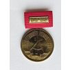   East Germany DDR 1949-1989  Medal of Honor for the 40th Anniversary with award certificate and case