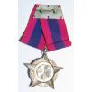 Laos - Medal for Freedom 3rd Class