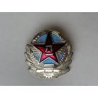 China People's Liberation Army Air Force Cap Badge