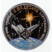 NASA Challenger Misson 8. Spacelab 2. STS-51-F PATCH 