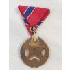   Hungarian Communist Bronze State Security Medal for AVH Troopers 