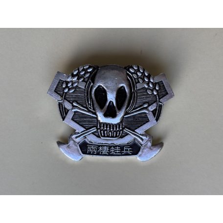 ROC Republic of China, Taiwan Airborne Parachutist Special Force Badge in case