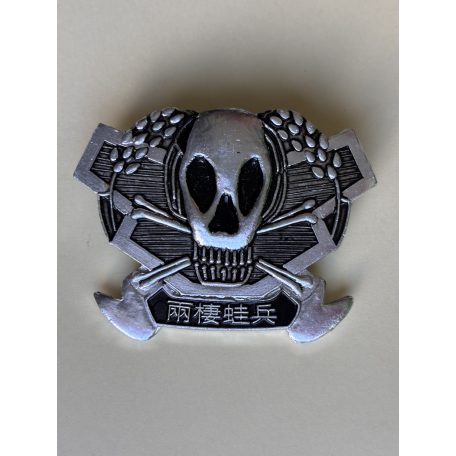 ROC Republic of China, Taiwan Airborne Parachutist Special Force Badge in case