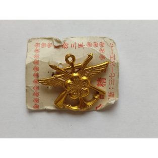   Taiwan - Ministry of Defense Political Operations Office Badge