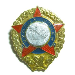 Czechoslovakia Excellent Solider Badge