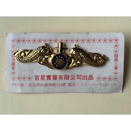 ROC Republic of China, Roc Taiwan Navy Officer U-Boot Submarine Badge