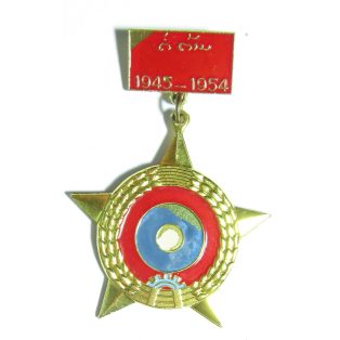   Laos - Medal for Resistance aganist the French (Anti Colonial Badge 1945-1954)