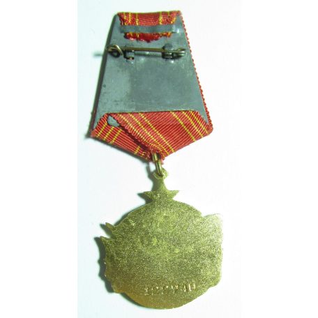 Yugoslavia Order of Bravery Numbered (Post WW2) 